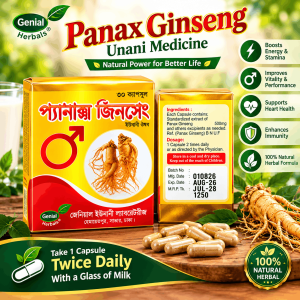 প্যানাক্স জেনসিং ৩০পিস– ফুল কোর্স